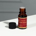 Диффузор ароматический для дома камни с аромамаслом Love, аромат малина, 10×7 см - Фото 6