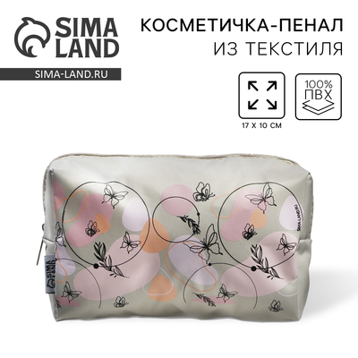 Косметичка «Абстракция» 17х10х5 см, на молнии