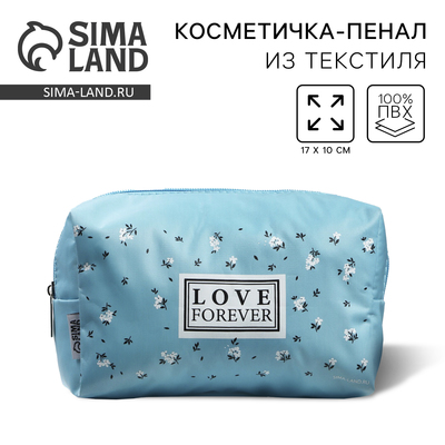 Косметичка Love Forever 17×10×5 см, на молнии