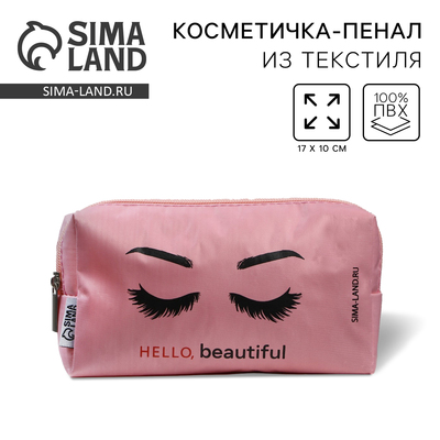 Косметичка Hello Beautiful 17×10×5 см, на молнии