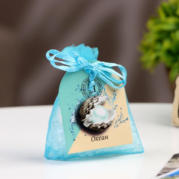 Аромагорошины в подарочном пакете, 10 г, океан - Фото 1