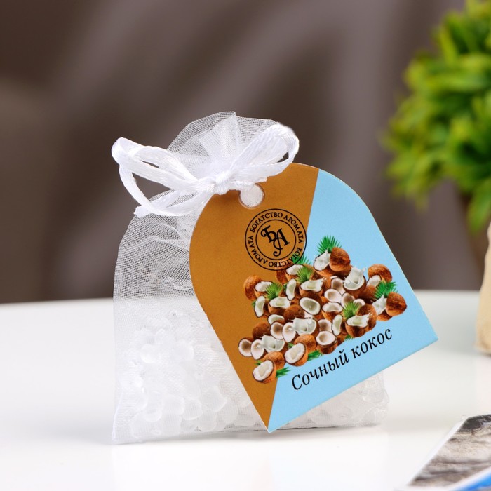 Аромагорошины в подарочном пакете, 10 гр, сочный кокос - Фото 1