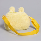 Сумка детская "Зайка", 18 см, цвет желтый - фото 8738146