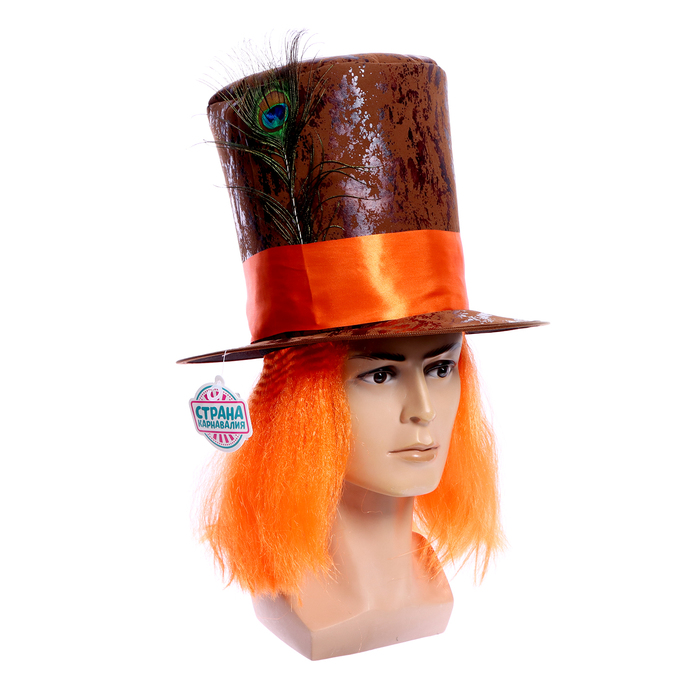 Шляпа карнавальная "Цилиндр" с волосами р-р 56-58