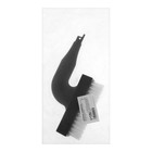 Насадка щетка для сабельной пилы ТУНДРА, нейлоновая, 185х98х110 мм - Фото 7