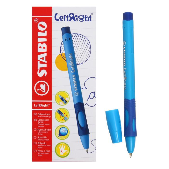 Ручка шариковая STABILO LeftRight для левшей, 0,8 мм, голубой корпус, стержень синий - Фото 1