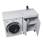 Тумба напольная Uperwood, под стиральную машину Uperwood Magenta 60, цвет белый/графит - Фото 1