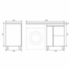 Тумба под стиральную машину Uperwood Magenta, 60 см, напольная, белая/графит, с дверцами - Фото 7