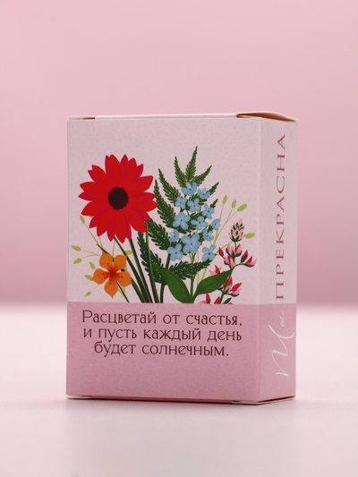 Соль для ванны «Счастья в каждом дне», 100 г, аромат полевых цветов