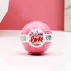 Бомбочка для ванны "Love", 130 гр, аромат малиновый сорбет - фото 320973067