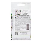 Семена цветов Петуния полуампельная жемчужно белая "Ма Шери Гретта F1", 5 шт - фото 24295466