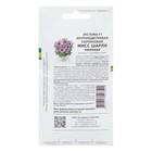 Семена цветов Эустома карликовая лиловая "Мисс Шарли F1", 5 шт - фото 23586121