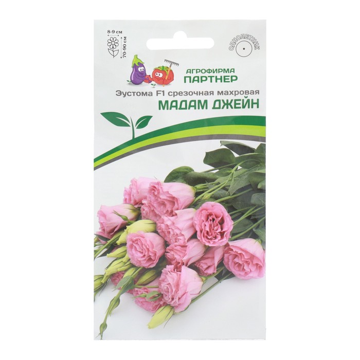 Семена цветов Эустома срезочная махровая "Мадам Джейн F1" розовая, 5 шт - Фото 1