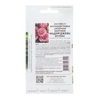 Семена цветов Эустома срезочная махровая "Мадам Джейн F1" розовая, 5 шт - Фото 2