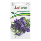 Семена цветов Эустома срезочная махровая "Мадам Найтли F1" сине-фиолетовая, 5 шт - фото 320973161
