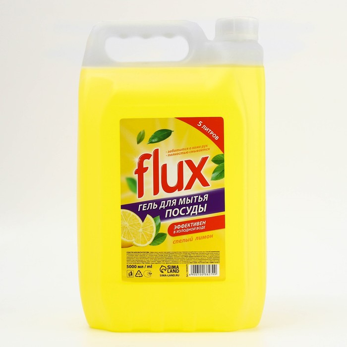 Средство для мытья посуды, 5 л, аромат лимона, FLUX - Фото 1