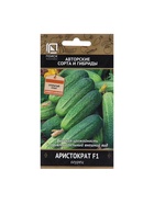 Семена Огурец "Аристократ", F1, 12 шт - фото 808717392