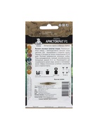 Семена Огурец "Аристократ", F1, 12 шт - фото 808717393