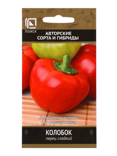 Семена Перец сладкий «Колобок», 0.25 г, «ПОИСК»