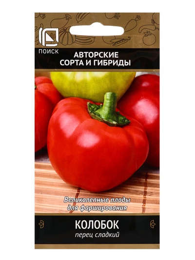 Семена Перец сладкий "Колобок", 0,25 г