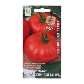 Семена Томат "Алтайский Богатырь", 0,1 г