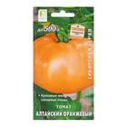 Семена Томат "Алтайский Оранжевый", 0,1 г - фото 9454460