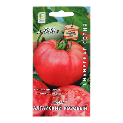 Семена Томат "Алтайский Розовый", 0,1 г