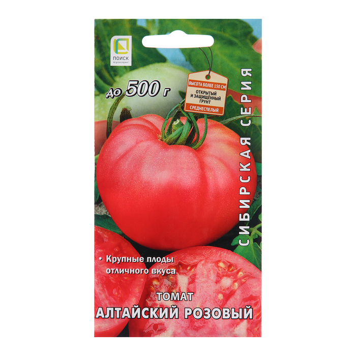 Семена Томат "Алтайский Розовый", 0,1 г - Фото 1