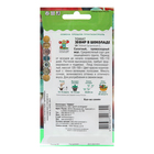 Семена Томат "Зефир В шоколаде", 10 шт - фото 24519187 Семена Томат "Зефир В шоколаде", 10 шт - фото 24519187