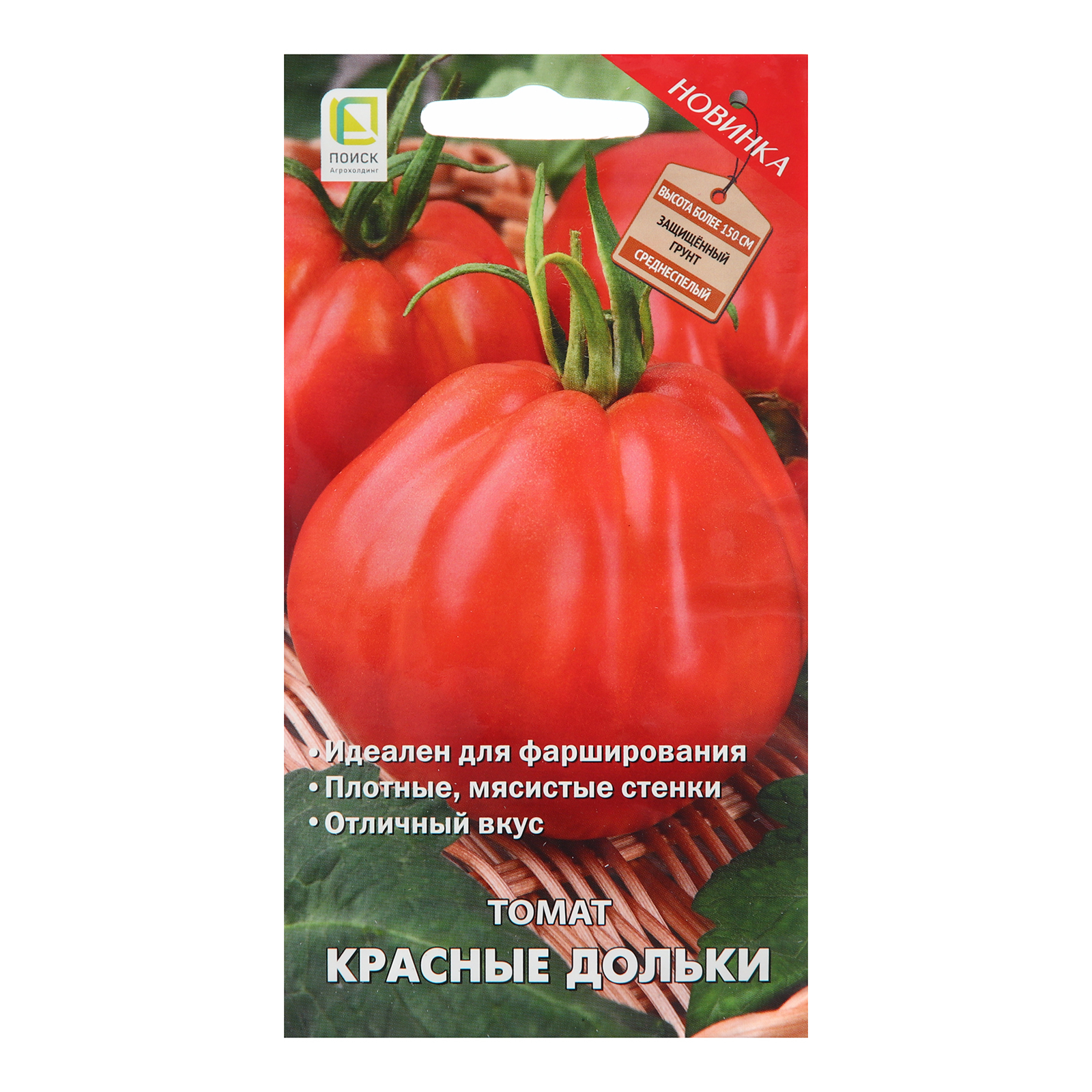 Семена Томат "Красные Дольки", 12 шт (10256792) - Купить по цене от 11. ...