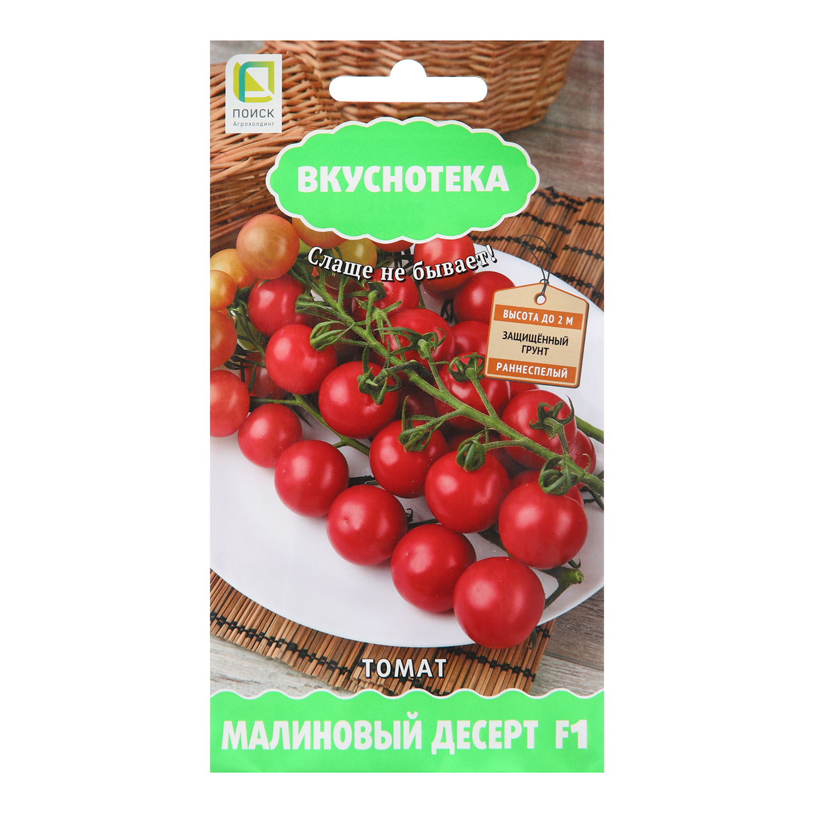 Семена Томат "Малиновый Десерт", F1, 10 шт (10256795) - Купить по цене ...