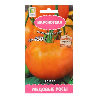 Семена Томат «Медовые Росы», 10 шт., «ПОИСК»