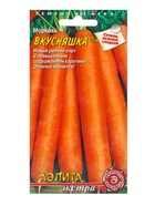 Семена Морковь «Вкусняшка», ранняя, «Аэлита» - Фото 4