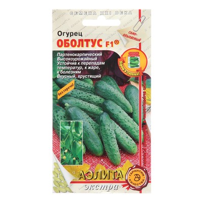 Семена Огурец «Оболтус», F1, «АЭЛИТА»