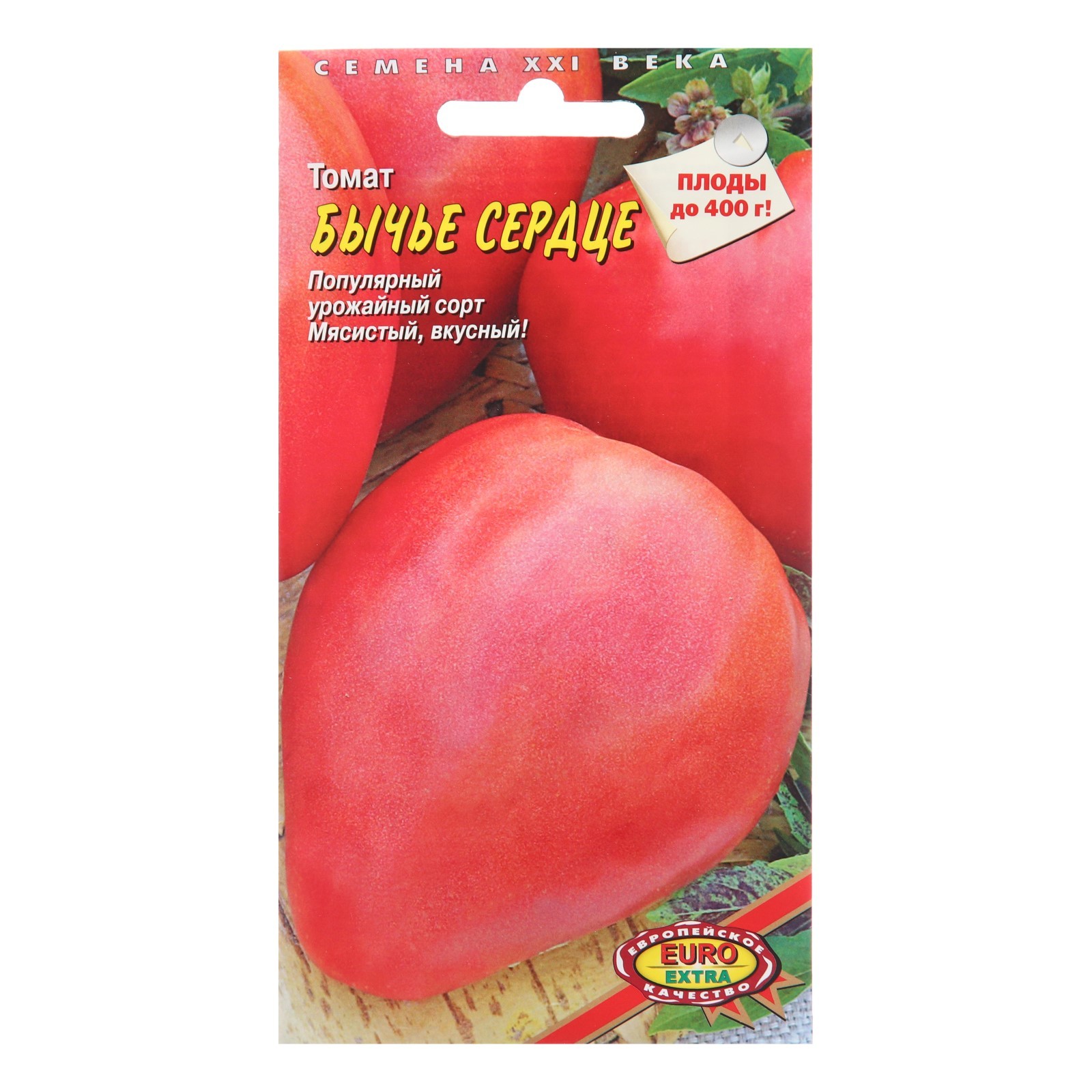 Семена Томат "Бычье сердце" (10260324) - Купить по цене от 14.80 руб ...