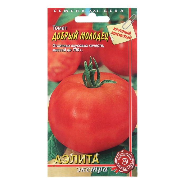 Семена Томат Добрый
