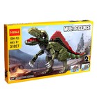 УЦЕНКА Конструктор блочный «Динобот», 2 варианта сборки, 1064 детали - Фото 3