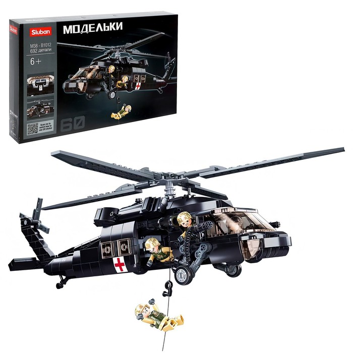 УЦЕНКА Конструктор Модельки «Вертолёт спецназа», 692 детали - Фото 1