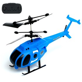 Вертолёт радиоуправляемый «Полиция», цвет синий, уценка