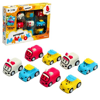 Игровой набор «Истории машинок», 8 шт., МИКС, уценка