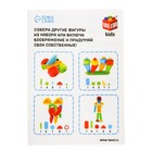 Конструктор игольчатый, 90 деталей, уценка - Фото 4