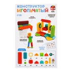 Конструктор игольчатый, 90 деталей, уценка - Фото 6