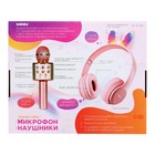 УЦЕНКА Игровой набор микрофон, наушники с ушками, МИКС - Фото 16