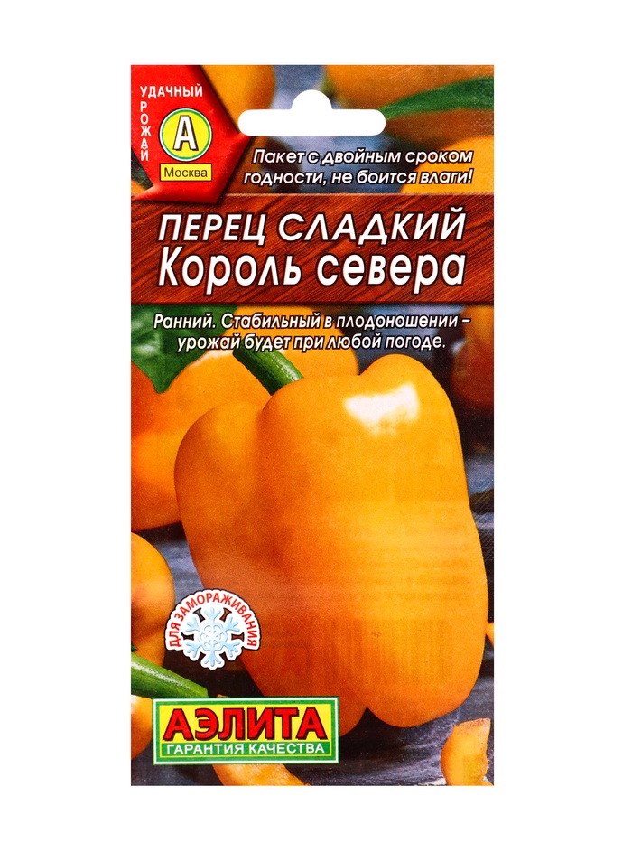 Купить Семена Перец сладкий Король севера от Аэлита, 2469