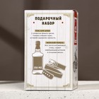 Подарочный набор косметики «100% мужик», гель для душа 250 мл и ремень, HARD LINE - фото 23608073