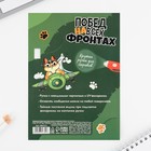 Подарочный набор: ручка с невидимыми чернилами и блокнот А6, 16 л. «Кот» 9867573 - фото 16314965