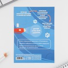Подарочный набор, волшебная ручка и блокнот «Очень секретно» 9867575 - фото 16233272