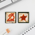 Подарочный набор, блокнот и магнитные закладки 2 шт. «Военная почта. 23 февраля» - Фото 7