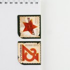 Подарочный набор: блокнот и магнитные закладки 2 шт. «Военная почта» - Фото 8