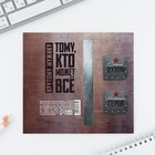 Подарочный набор «Лучшему защитнику. 23 февраля», блокнот и магнитные закладки 2 шт. - Фото 7